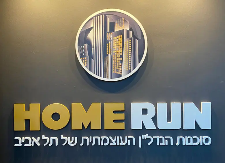 אותיות-פיויסי לעסק