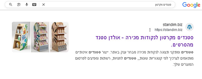קידום אתר סטנדים חברת אולדן