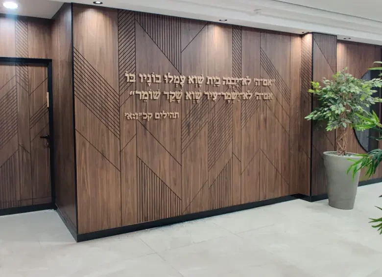 אותיות-פיויסי-007